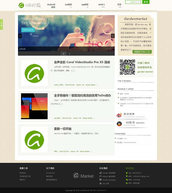 香港一码一肖100准吗 缤纷供给激活消费新场景 文化之美添彩“跨年”庆祝活动